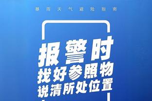 哈迪谈输球：森林狼是联盟中防守最好的球队之一 他们破坏性很足